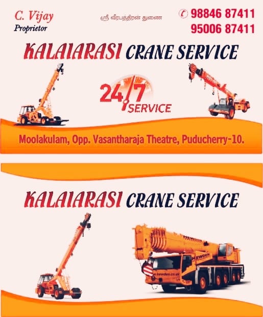 Heavy Crane